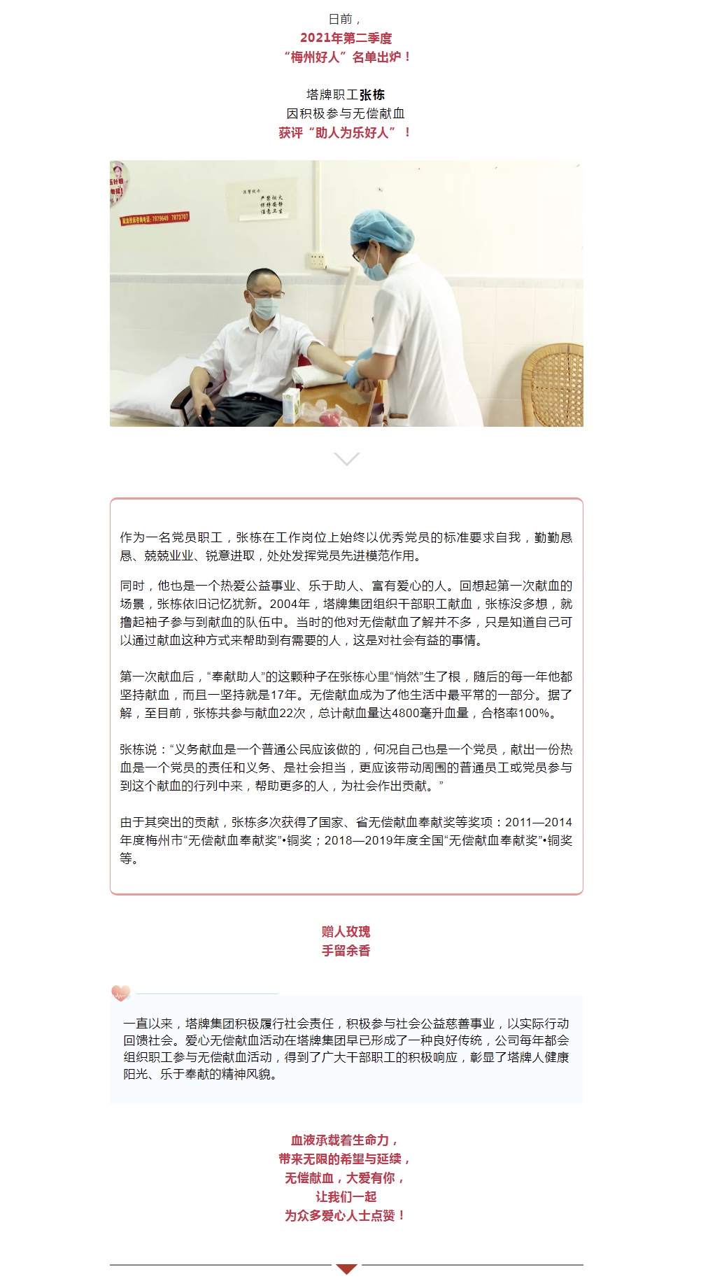 首页| 28圈游戏有限公司官方网站