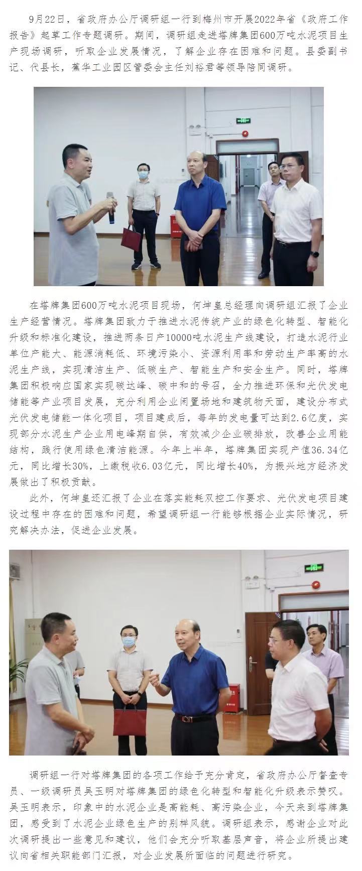 首页| 28圈游戏有限公司官方网站