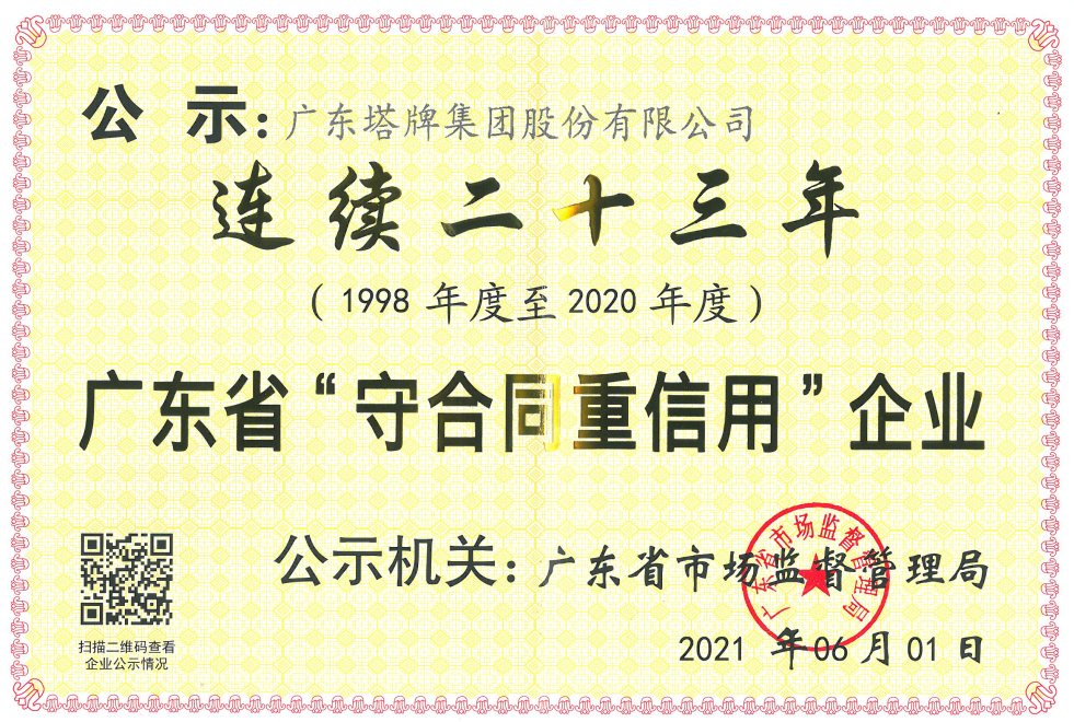 首页| 28圈游戏有限公司官方网站