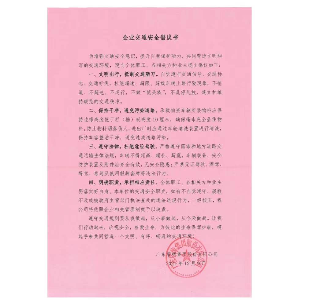 首页| 28圈游戏有限公司官方网站