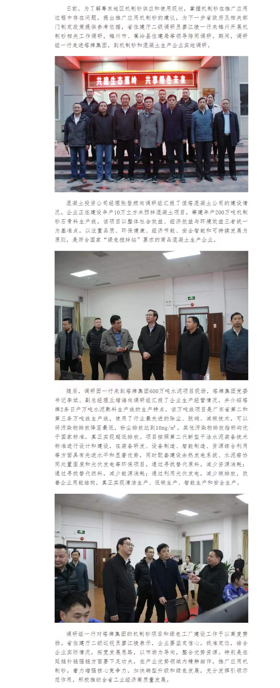 首页| 28圈游戏有限公司官方网站