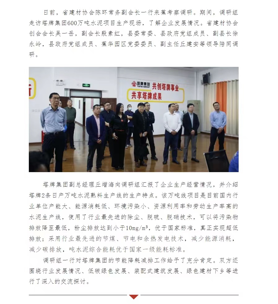 首页| 28圈游戏有限公司官方网站