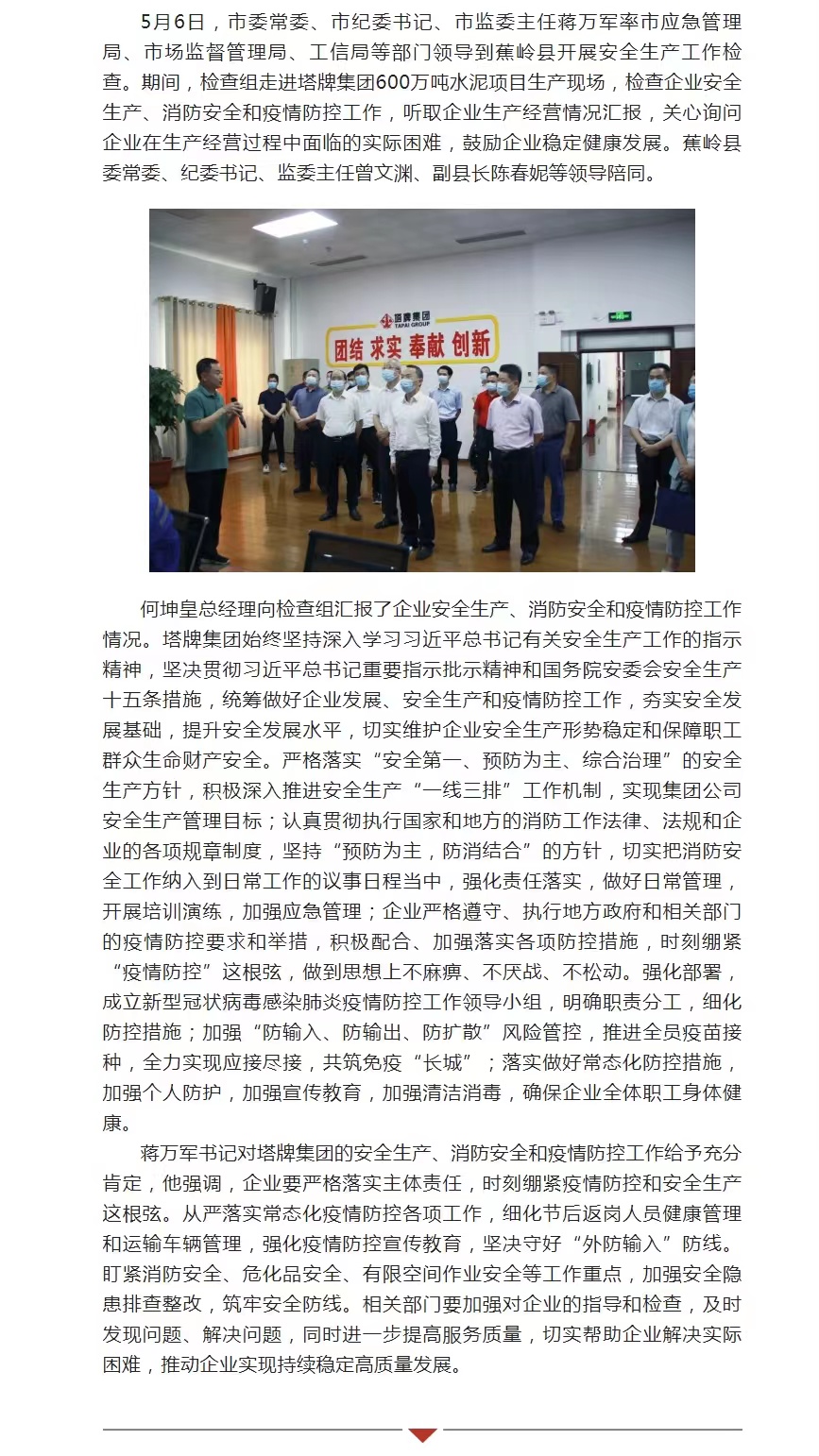 首页| 28圈游戏有限公司官方网站