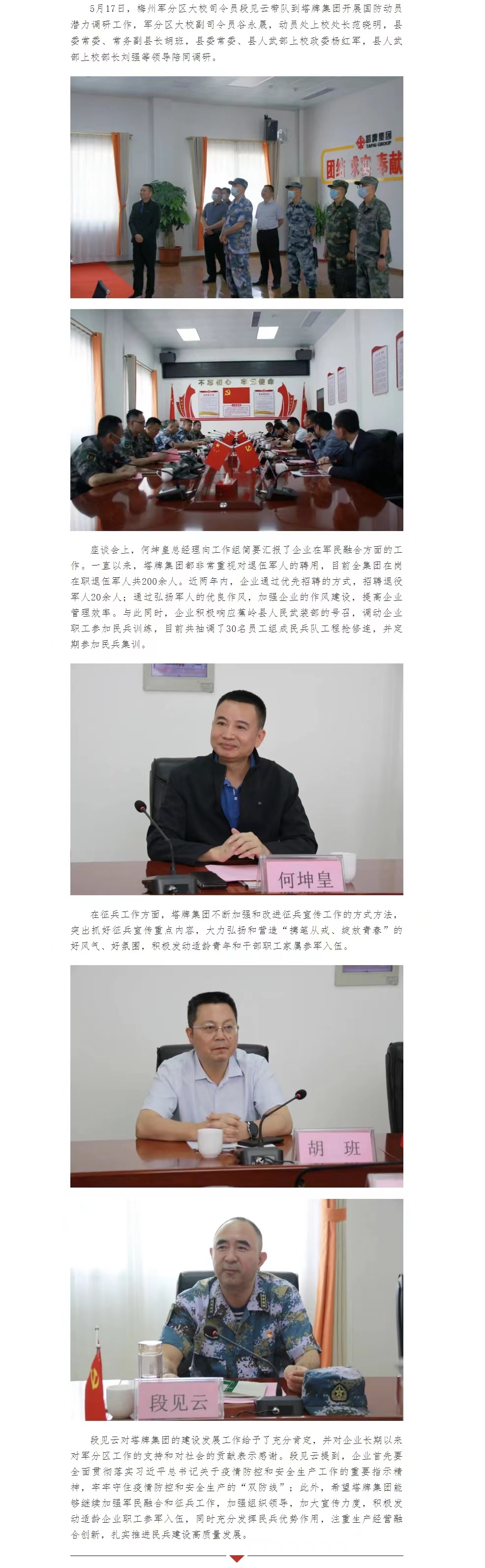 首页| 28圈游戏有限公司官方网站