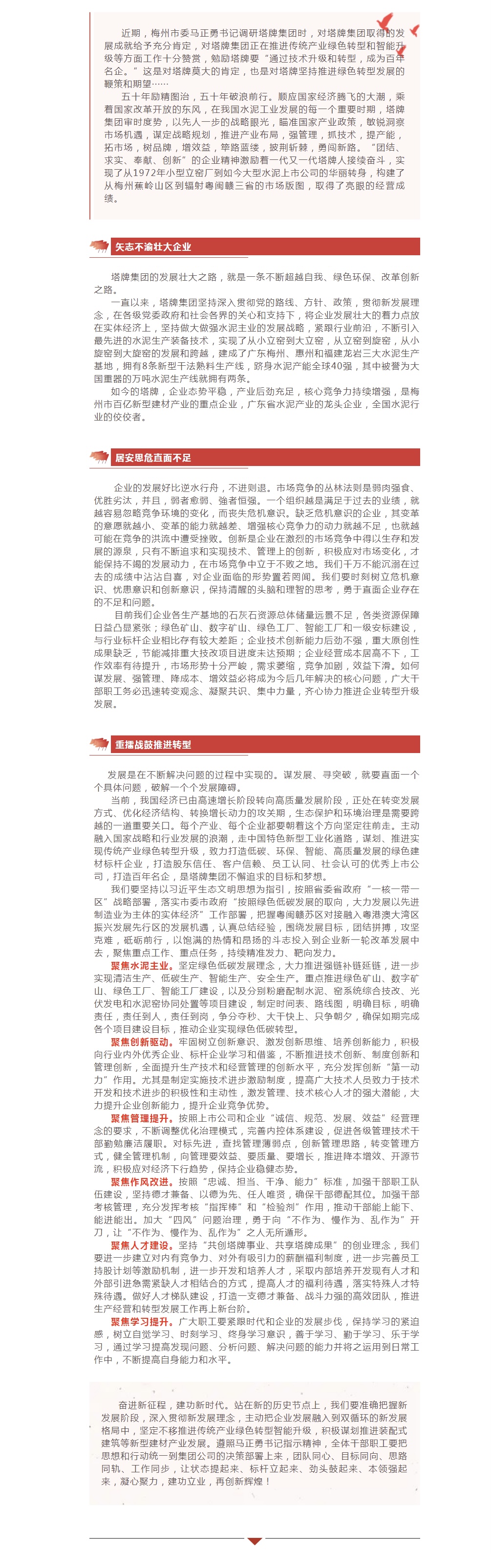 首页| 28圈游戏有限公司官方网站