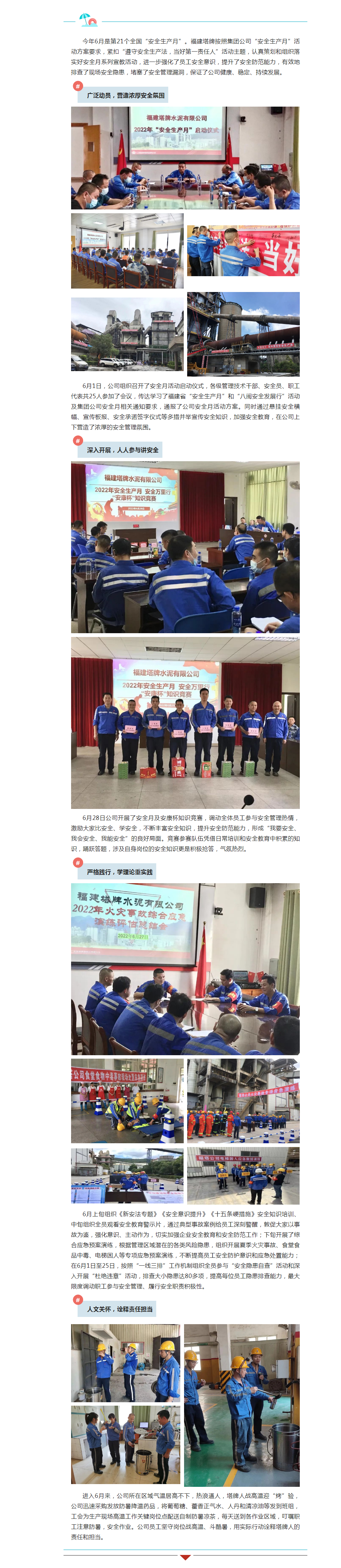 首页| 28圈游戏有限公司官方网站