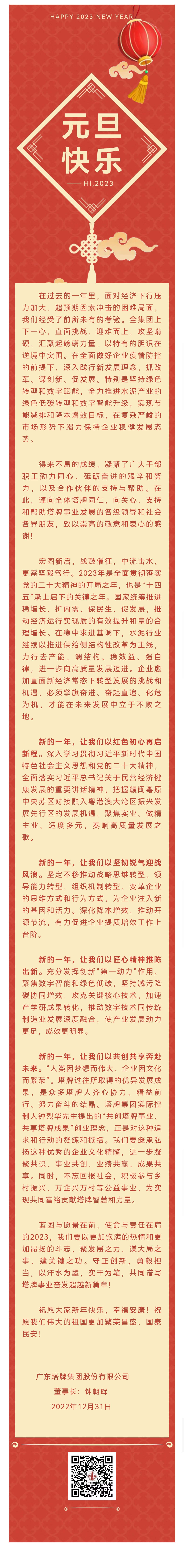 首页| 28圈游戏有限公司官方网站