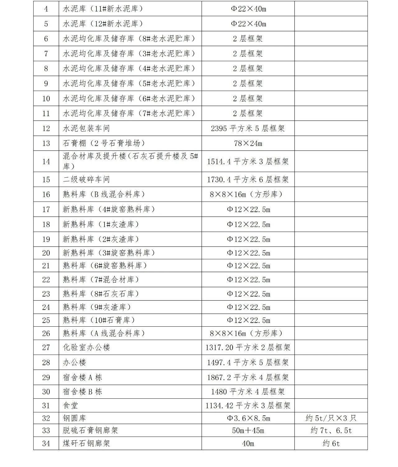 首页| 28圈游戏有限公司官方网站