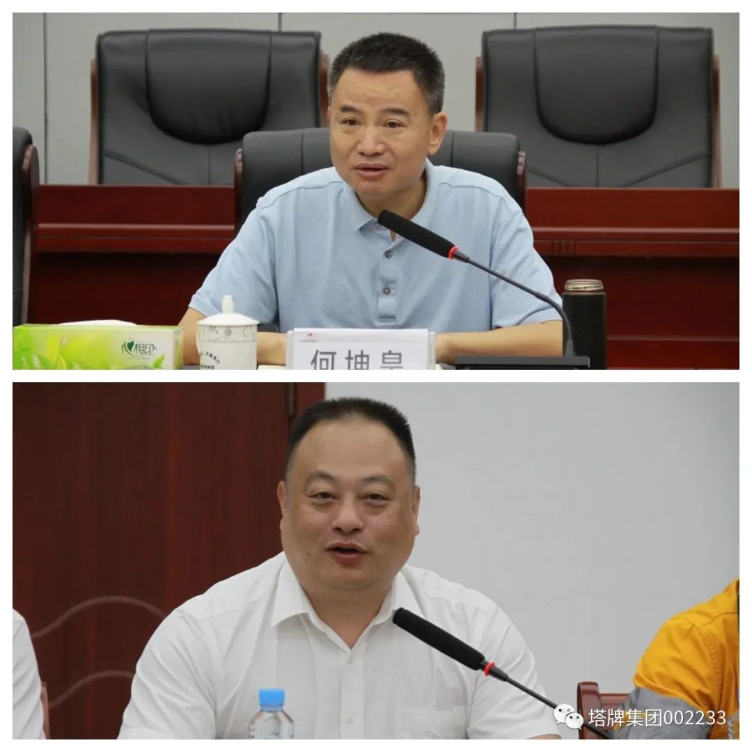 首页| 28圈游戏有限公司官方网站