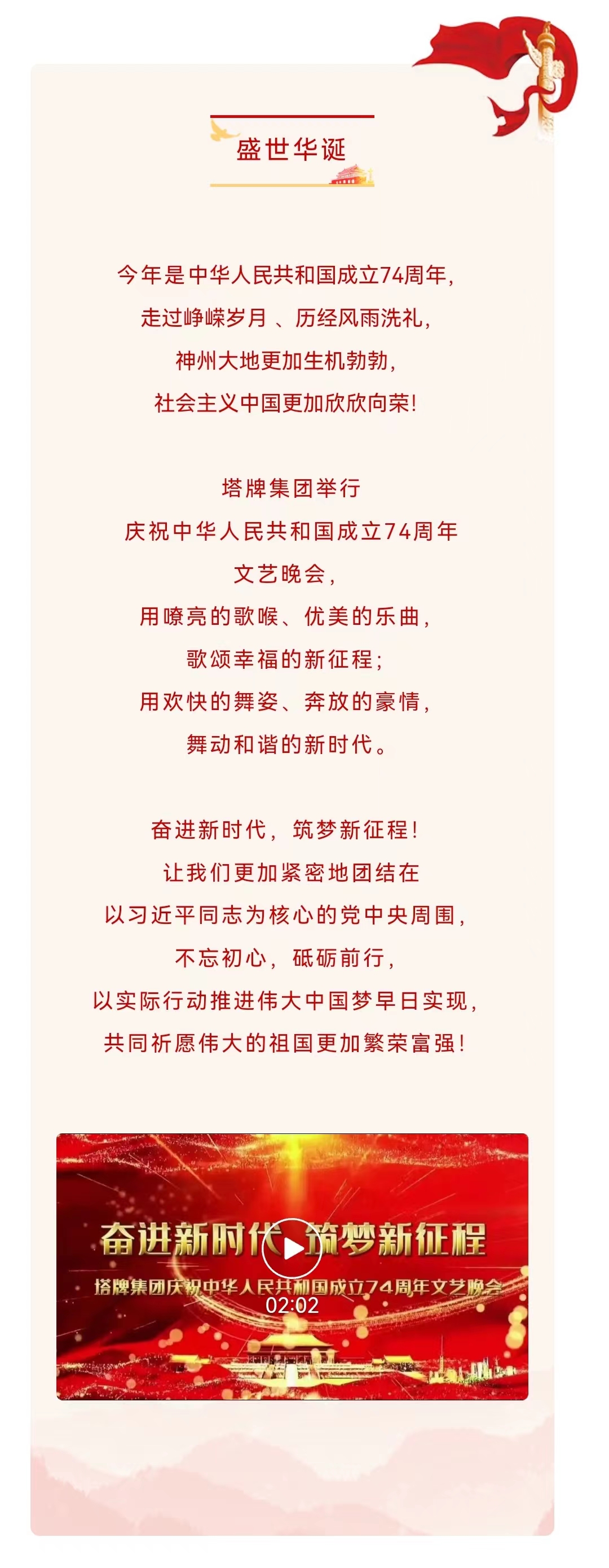 首页| 28圈游戏有限公司官方网站