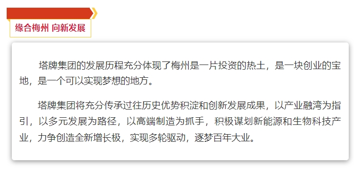 首页| 28圈游戏有限公司官方网站