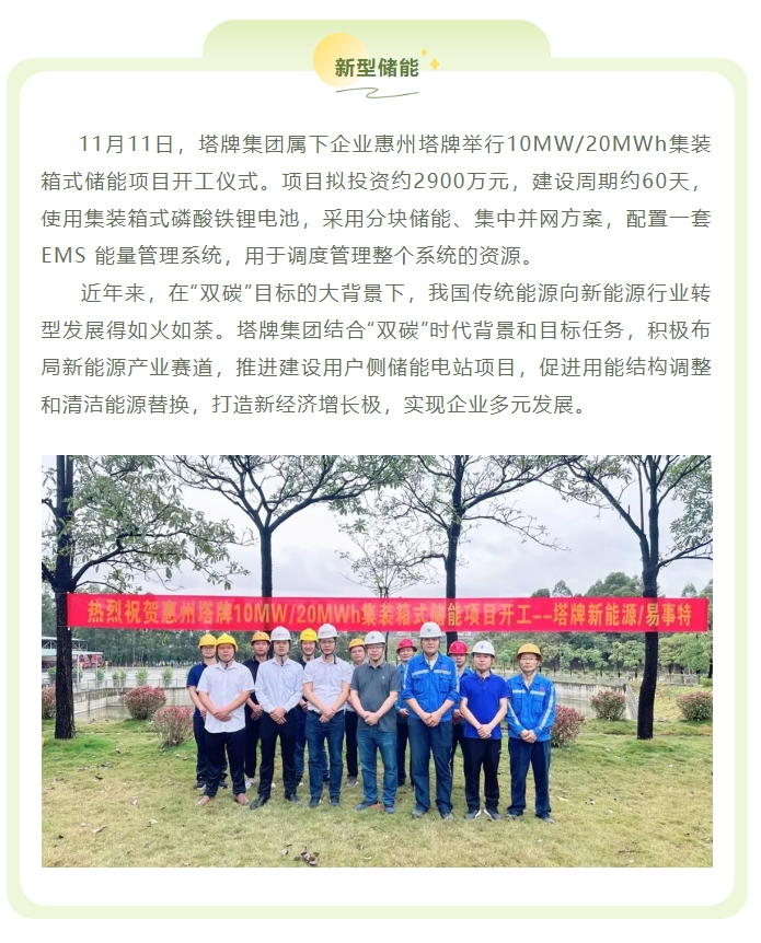 首页| 28圈游戏有限公司官方网站