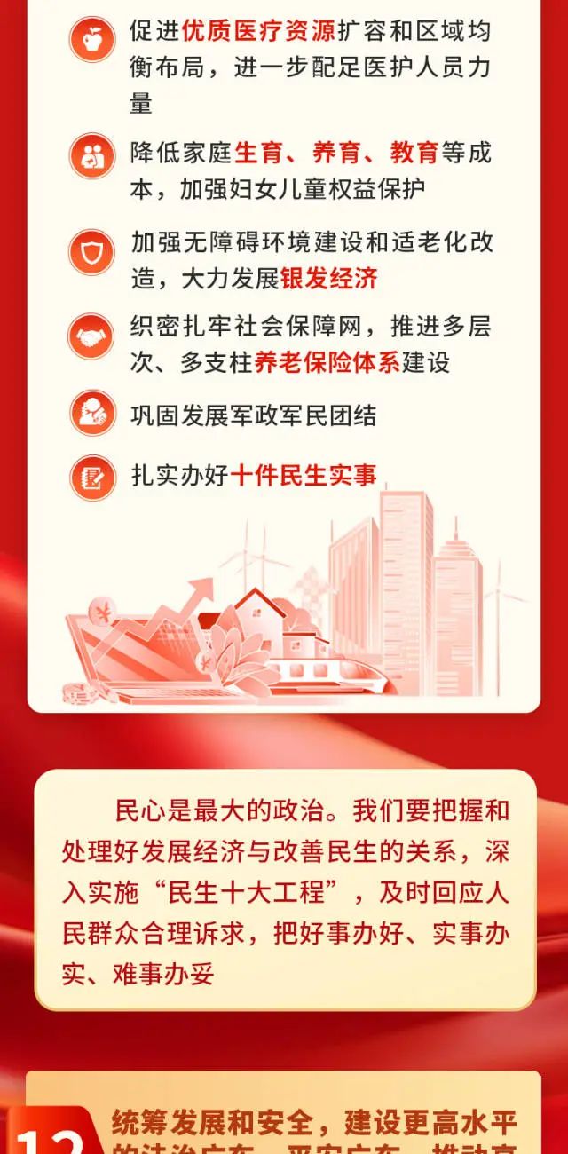 首页| 28圈游戏有限公司官方网站