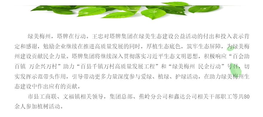 首页| 28圈游戏有限公司官方网站