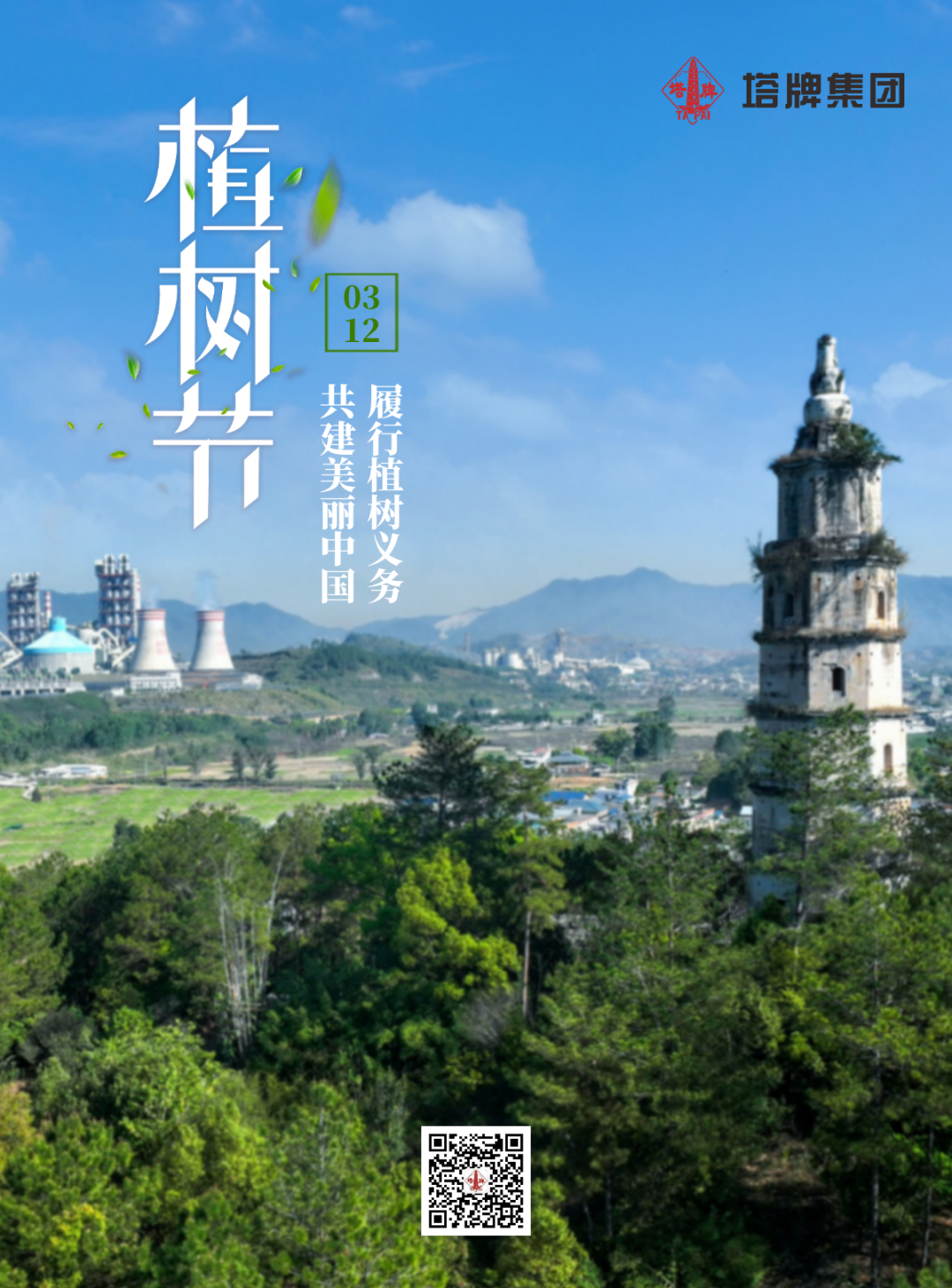 首页| 28圈游戏有限公司官方网站