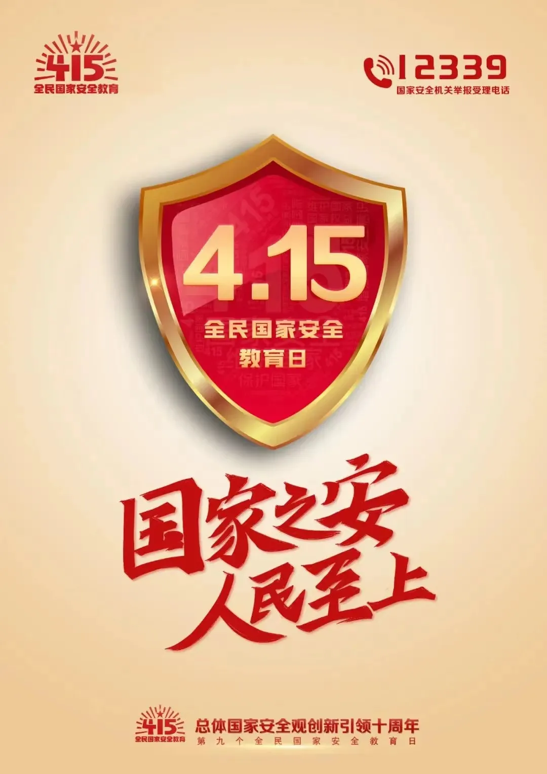 首页| 28圈游戏有限公司官方网站