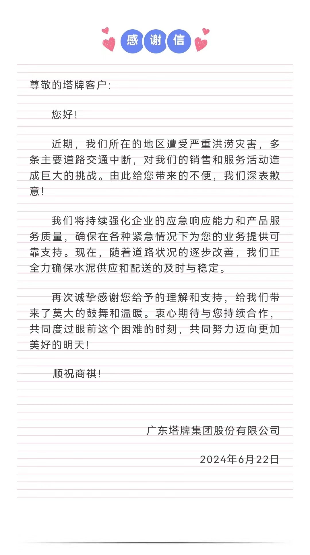 首页| 28圈游戏有限公司官方网站