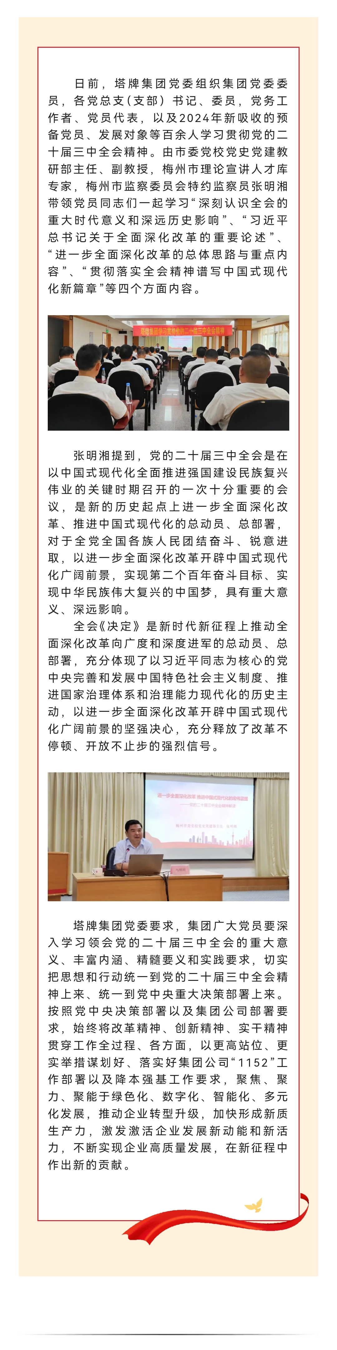 首页| 28圈游戏有限公司官方网站