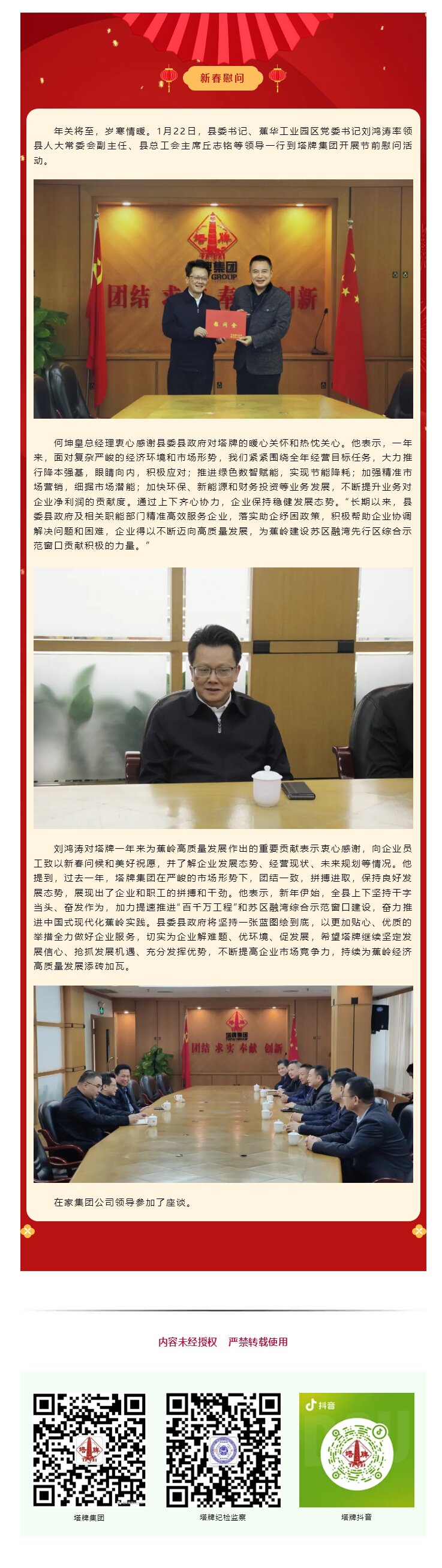 首页| 28圈游戏有限公司官方网站