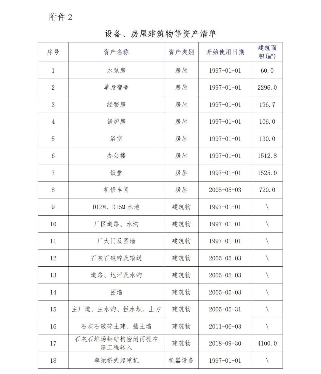 首页| 28圈游戏有限公司官方网站