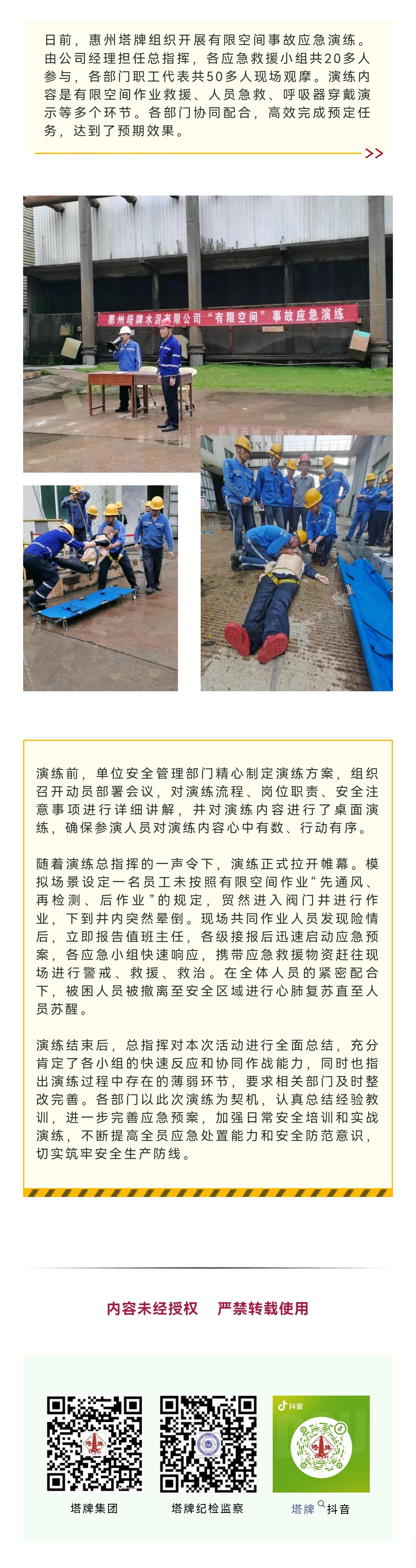 首页| 28圈游戏有限公司官方网站