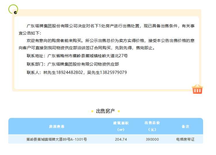 首页| 28圈游戏有限公司官方网站