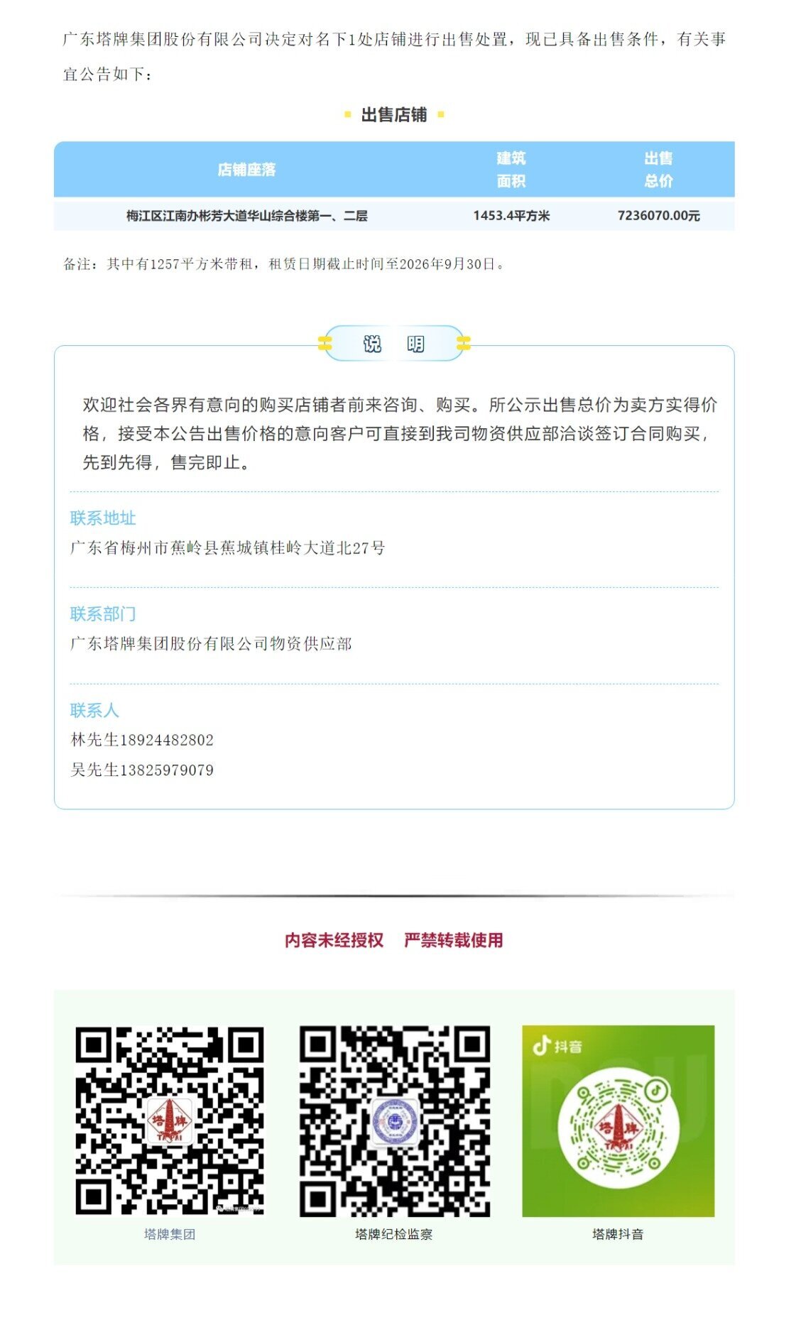 首页| 28圈游戏有限公司官方网站