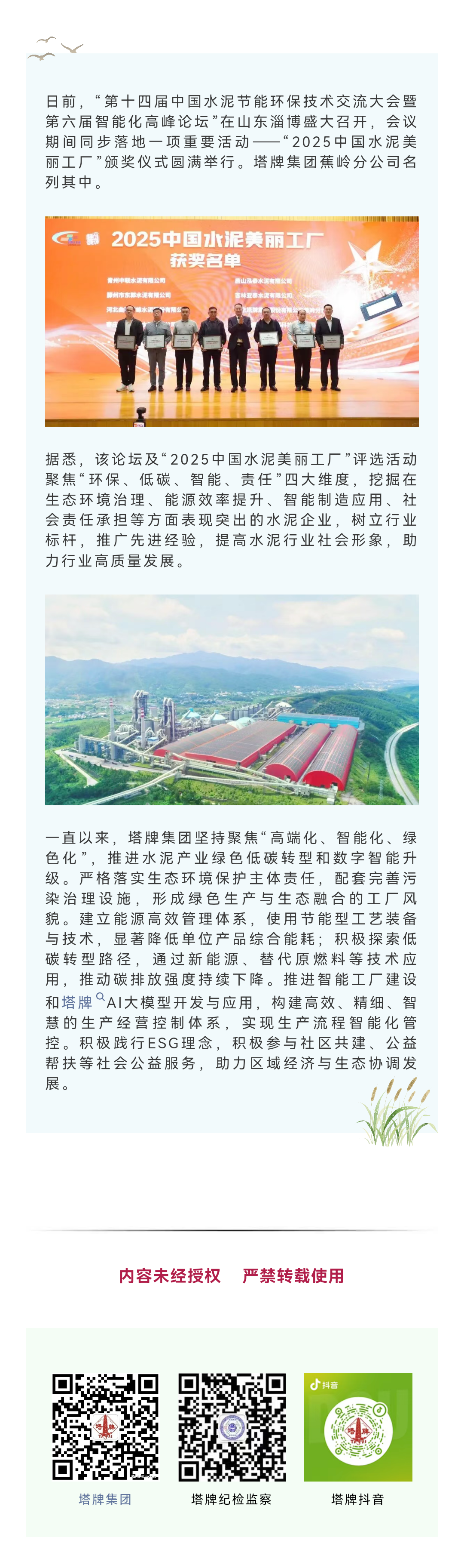 首页| 28圈游戏有限公司官方网站