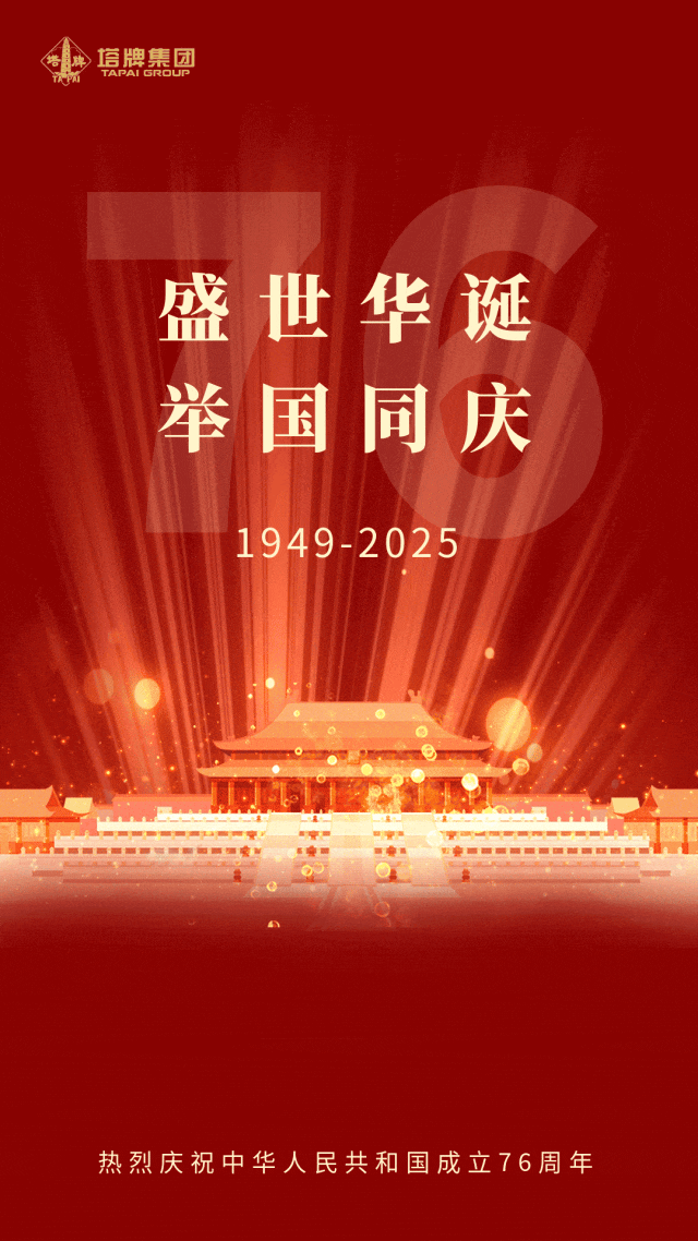 首页| 28圈游戏有限公司官方网站