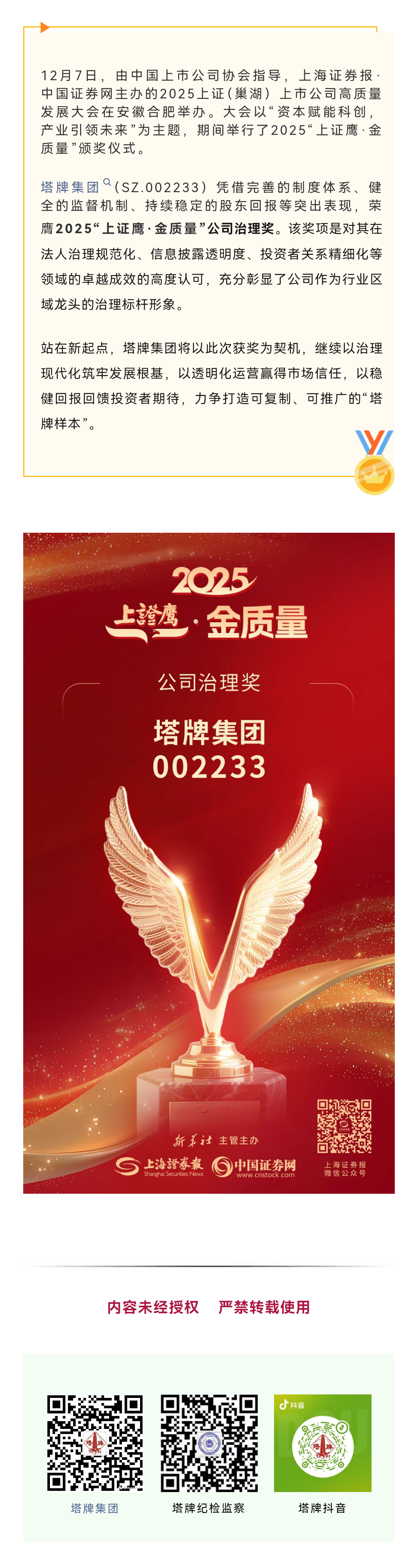 首页| 28圈游戏有限公司官方网站