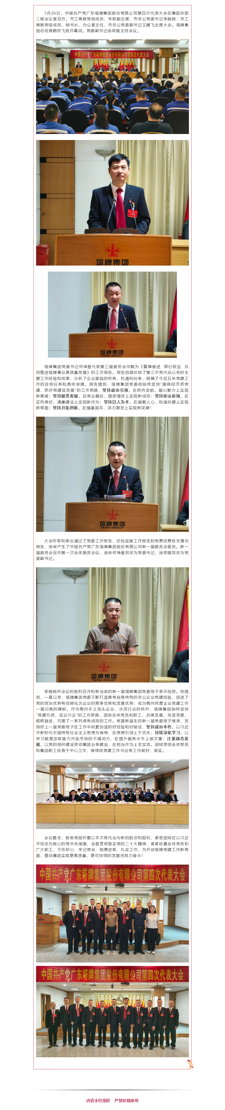 首页| 28圈游戏有限公司官方网站