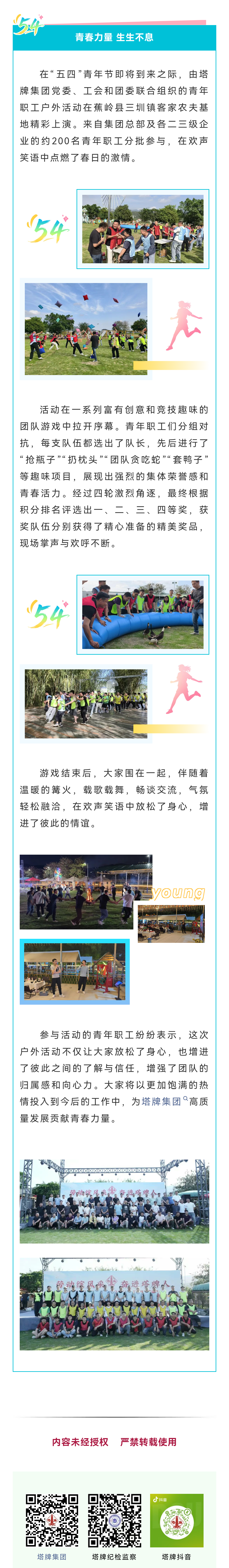 首页| 28圈游戏有限公司官方网站
