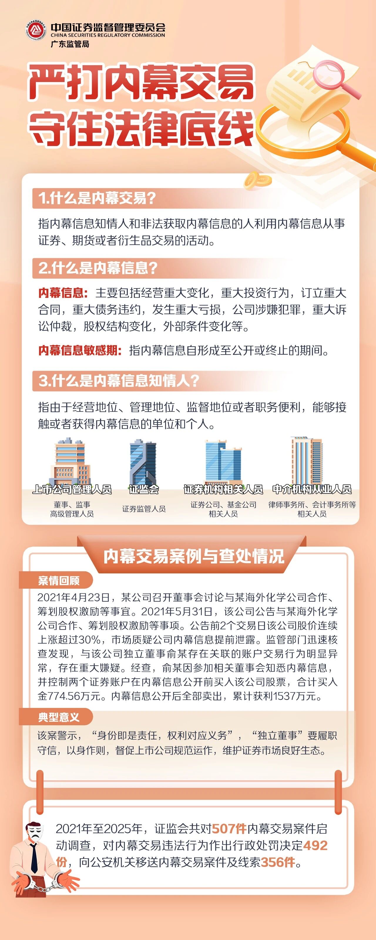 首页| 28圈游戏有限公司官方网站