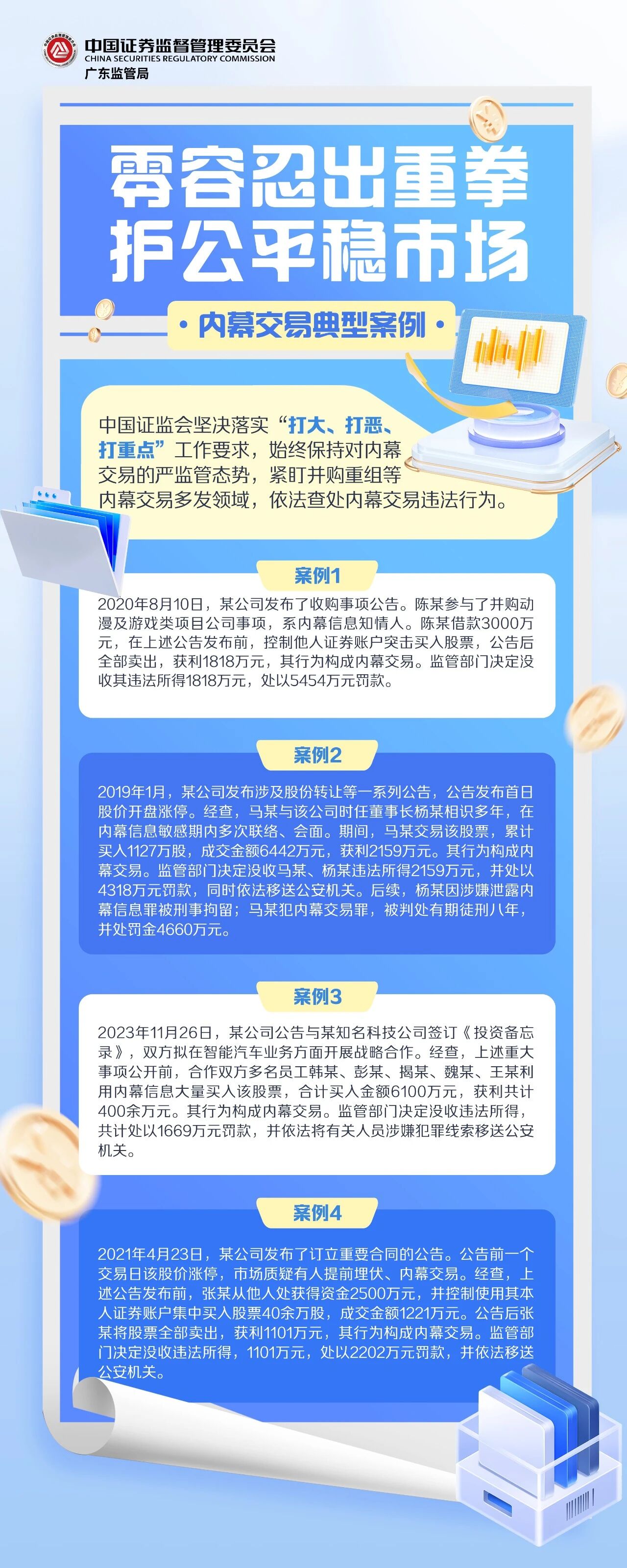 首页| 28圈游戏有限公司官方网站