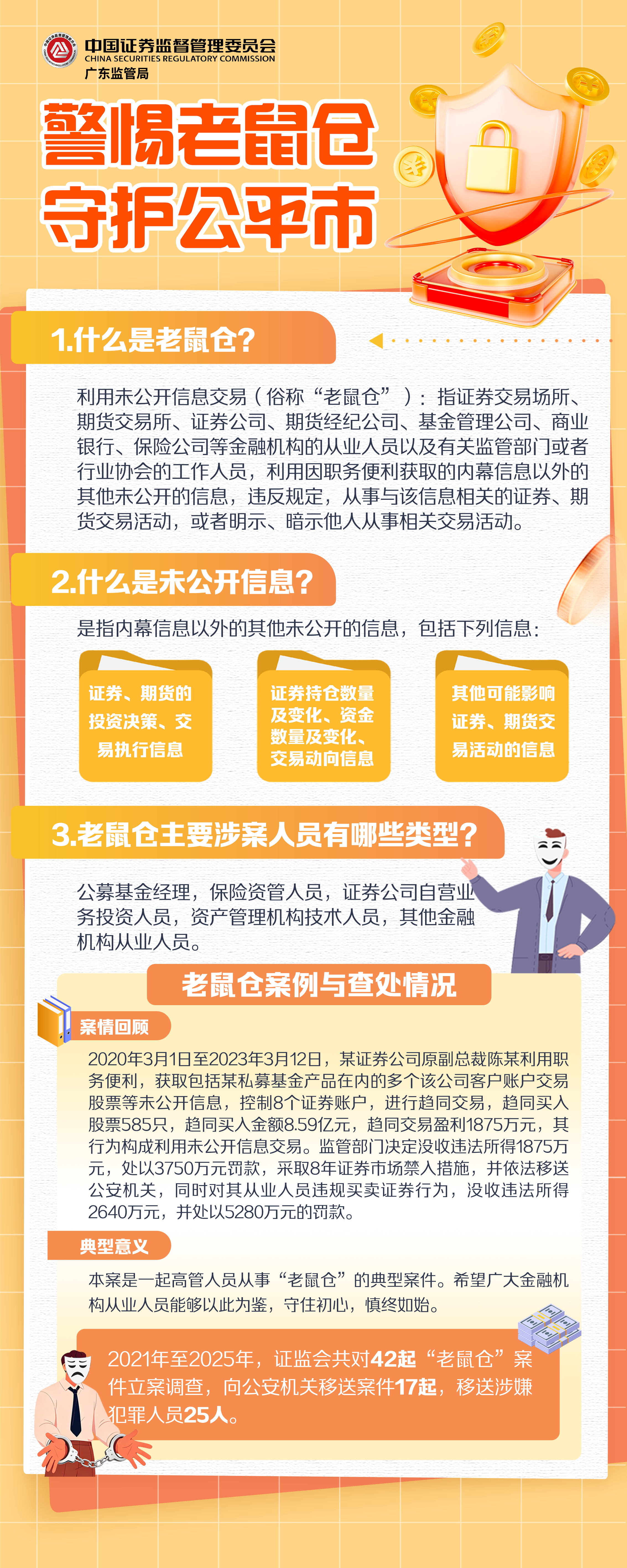 首页| 28圈游戏有限公司官方网站